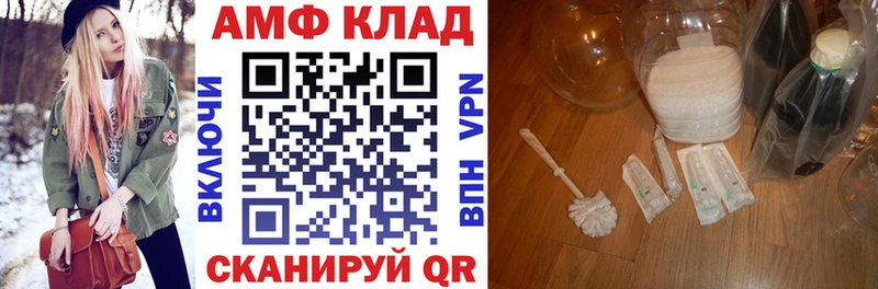 ОМГ ОМГ как войти  Красноярск  АМФЕТАМИН 97%  купить  сайты 