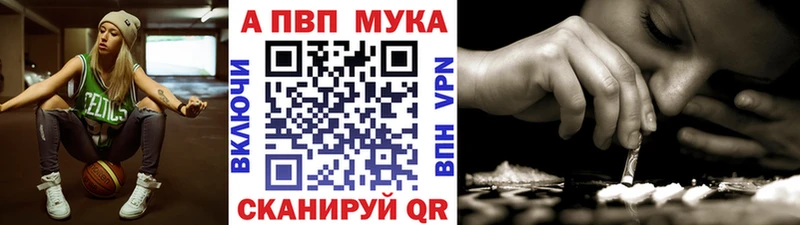 KRAKEN зеркало  Красноярск  Alfa_PVP VHQ  дарнет шоп 