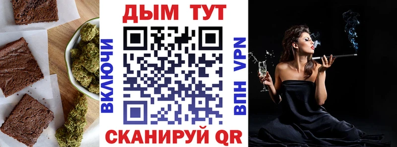 где продают наркотики Красноярск Еда ТГК конопля
