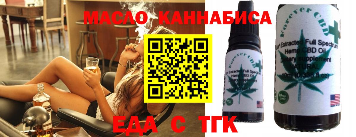 Canna-Cookies конопля  Вход с VPN  Красноярск 
