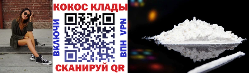 где купить наркоту  Красноярск  Кокаин Fish Scale 