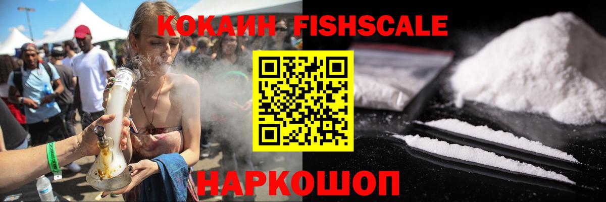 COCAIN 97%  Вход с VPN  Красноярск  Cocaine VHQ 
