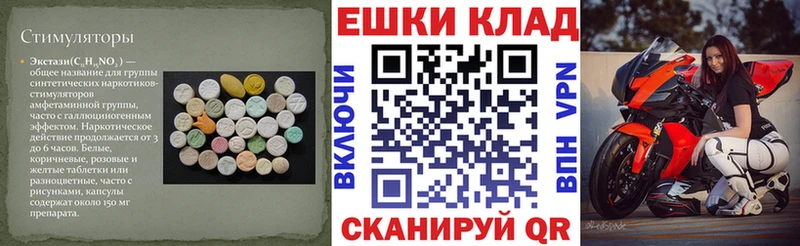где купить наркоту  Красноярск  Экстази диски 