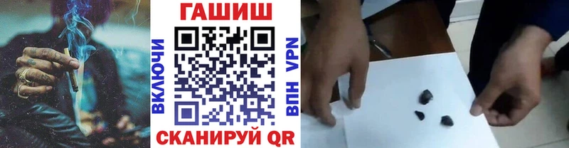 ГАШИШ 40% ТГК Красноярск