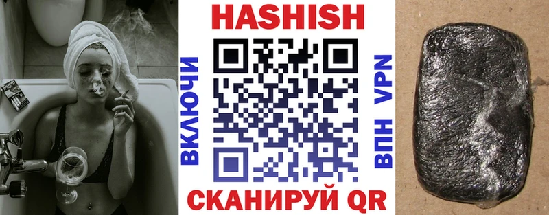 где купить наркоту Красноярск Гашиш индика сатива