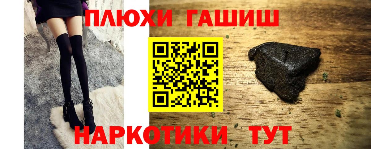 ГАШ гарик Красноярск