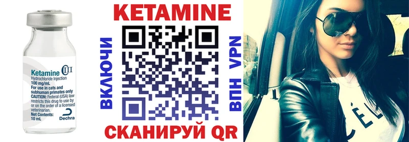 КЕТАМИН ketamine Красноярск