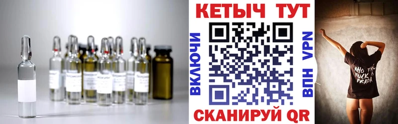 Кетамин ketamine  где продают наркотики  Красноярск 