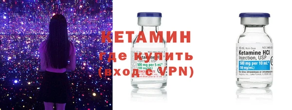 молекула духа Арсеньев