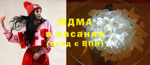 молекула духа Арсеньев