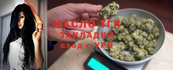 марки nbome Абаза