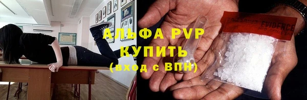прущий лед Армянск