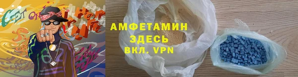 прущий лед Армянск