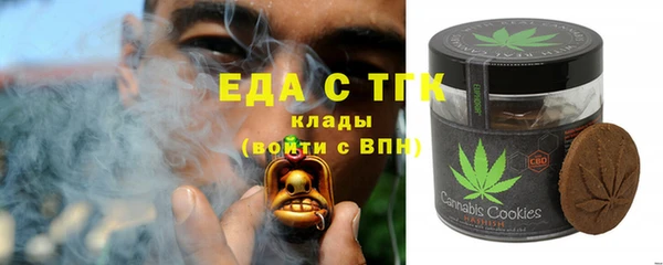 прущий лед Армянск