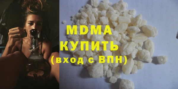 прущий лед Армянск