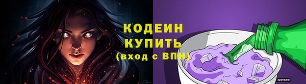 прущий лед Армянск