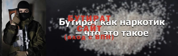 прущий лед Армянск