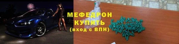 прущий лед Армянск