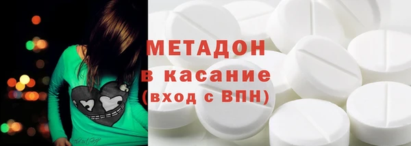 прущий лед Армянск