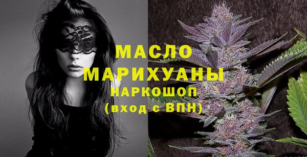 прущий лед Армянск