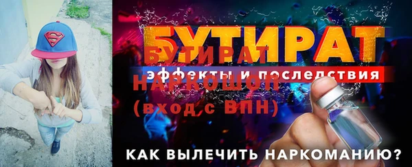 герыч Аркадак