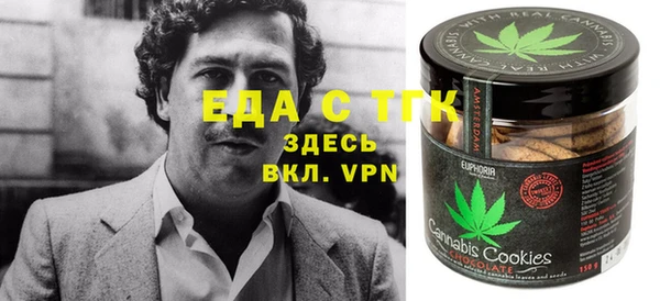 прущий лед Армянск