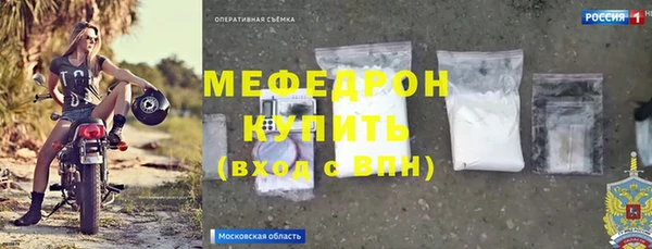 молекула духа Арсеньев