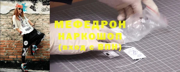 прущий лед Армянск