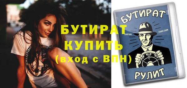 2c-b Усолье-Сибирское