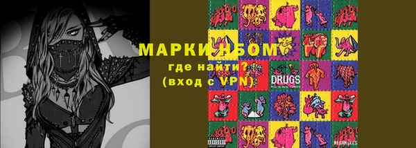 прущий лед Армянск