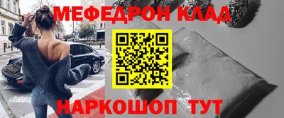 кокаин премиум Кулебаки