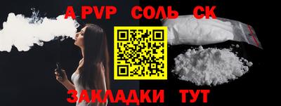 марки lsd Краснокаменск