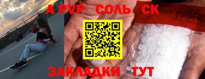 mdpv Краснознаменск