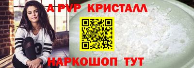 mdpv Краснознаменск