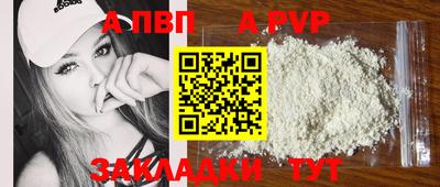 mdpv Краснознаменск