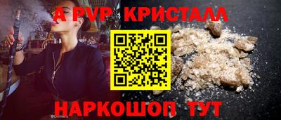 марки lsd Краснокаменск