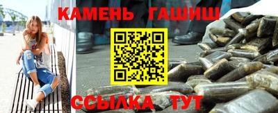 марки lsd Краснокаменск