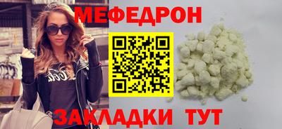 mdpv Краснознаменск