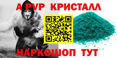 дистиллят марихуана Краснодар