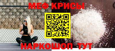 mdpv Краснознаменск