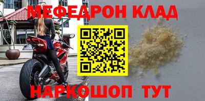mdpv Краснознаменск