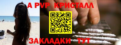 марки lsd Краснокаменск