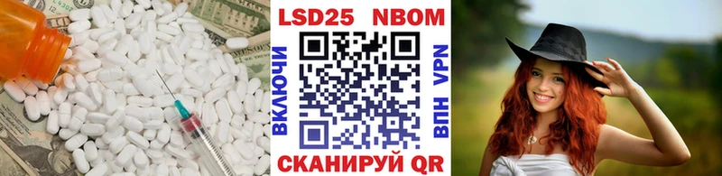 LSD-25 экстази ecstasy где купить наркотик Красноярск