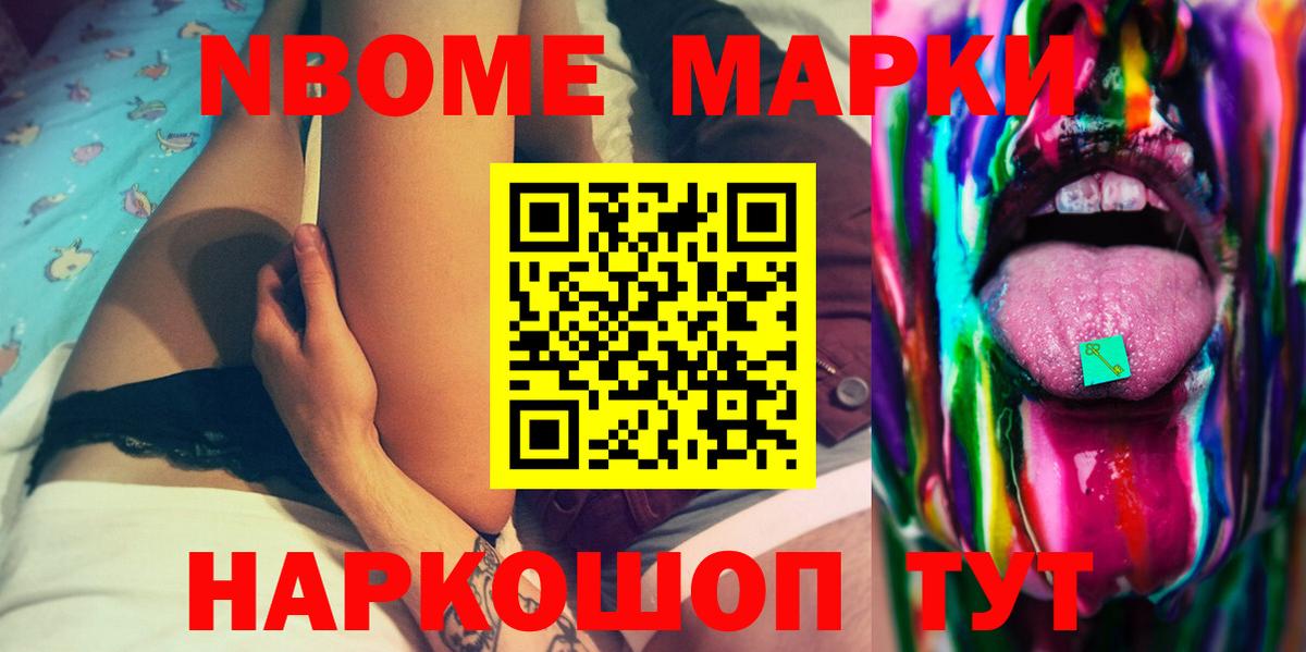 кракен ТОР  ЛСД экстази кислота  LSD-25 экстази ecstasy  Вход с VPN  Красноярск 