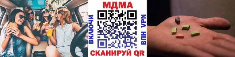 сайты даркнета клад  Красноярск  MDMA молли  наркошоп 