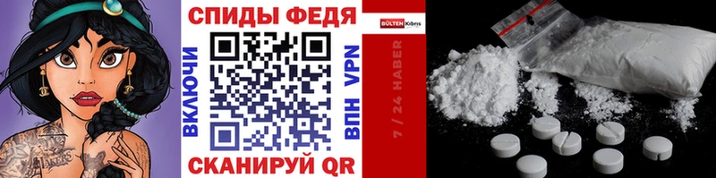 МЕТАМФЕТАМИН пудра Красноярск