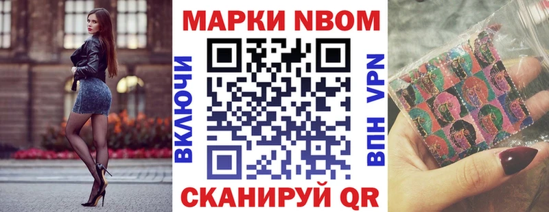 Наркотические марки 1,8мг  магазин  наркотиков  Красноярск 