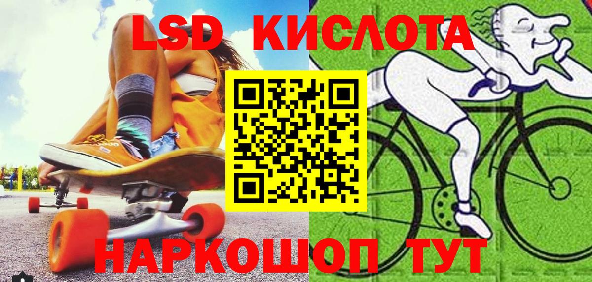 Марки 25I-NBOMe 1500мкг  Наркотические марки  Красноярск  купить  цена  Вход с VPN 