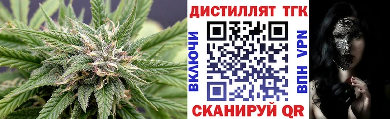 Дистиллят ТГК THC oil  KRAKEN tor  Красноярск 