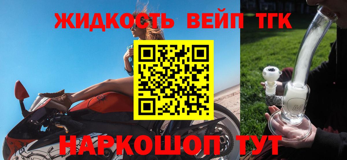 omg ССЫЛКА  Вход с VPN  ТГК Wax  Красноярск  Дистиллят ТГК концентрат 